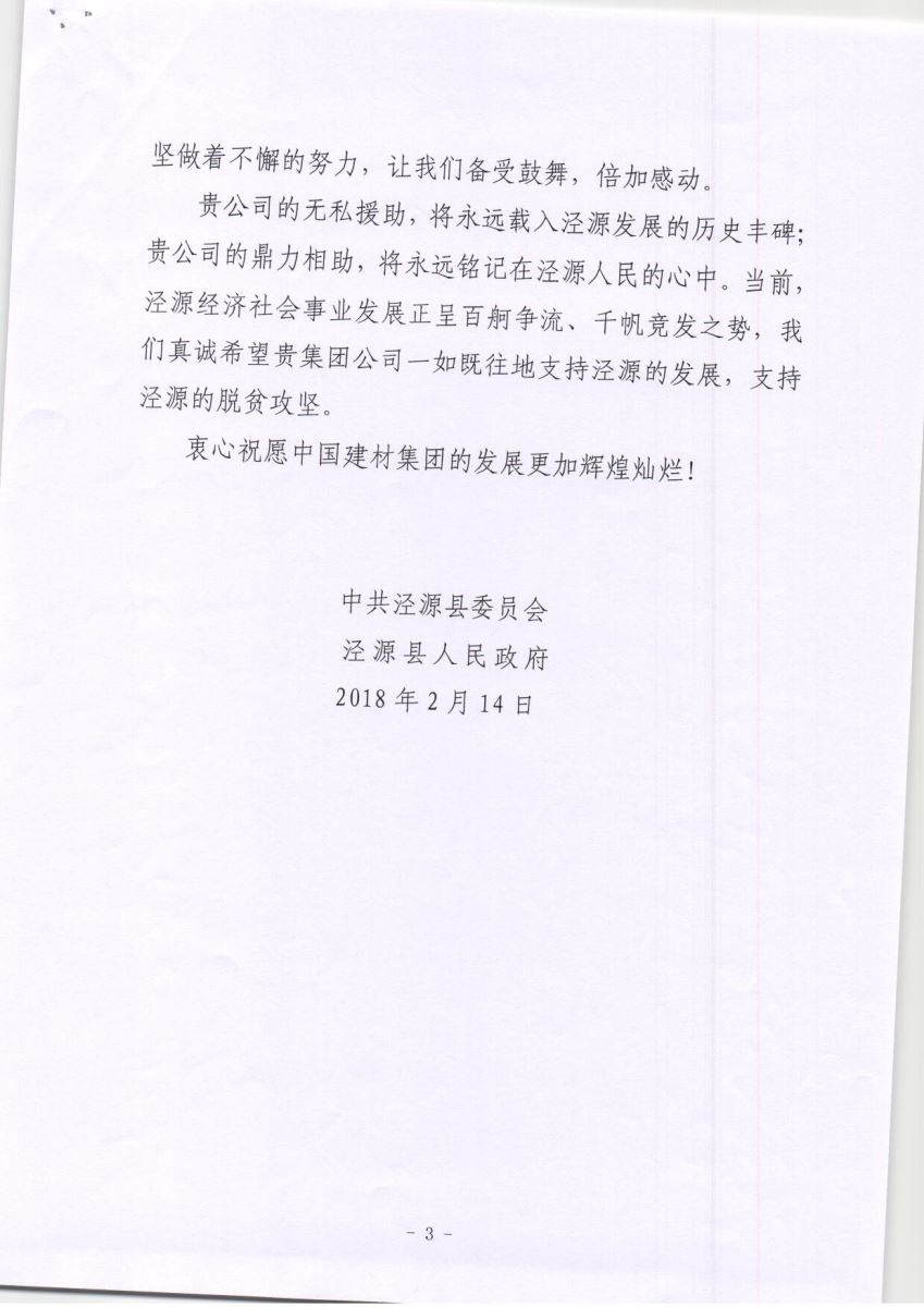 PG电子·(中国)官方网站