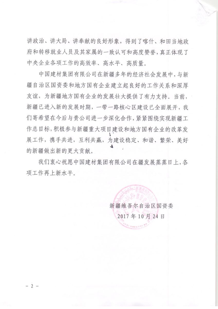 PG电子·(中国)官方网站