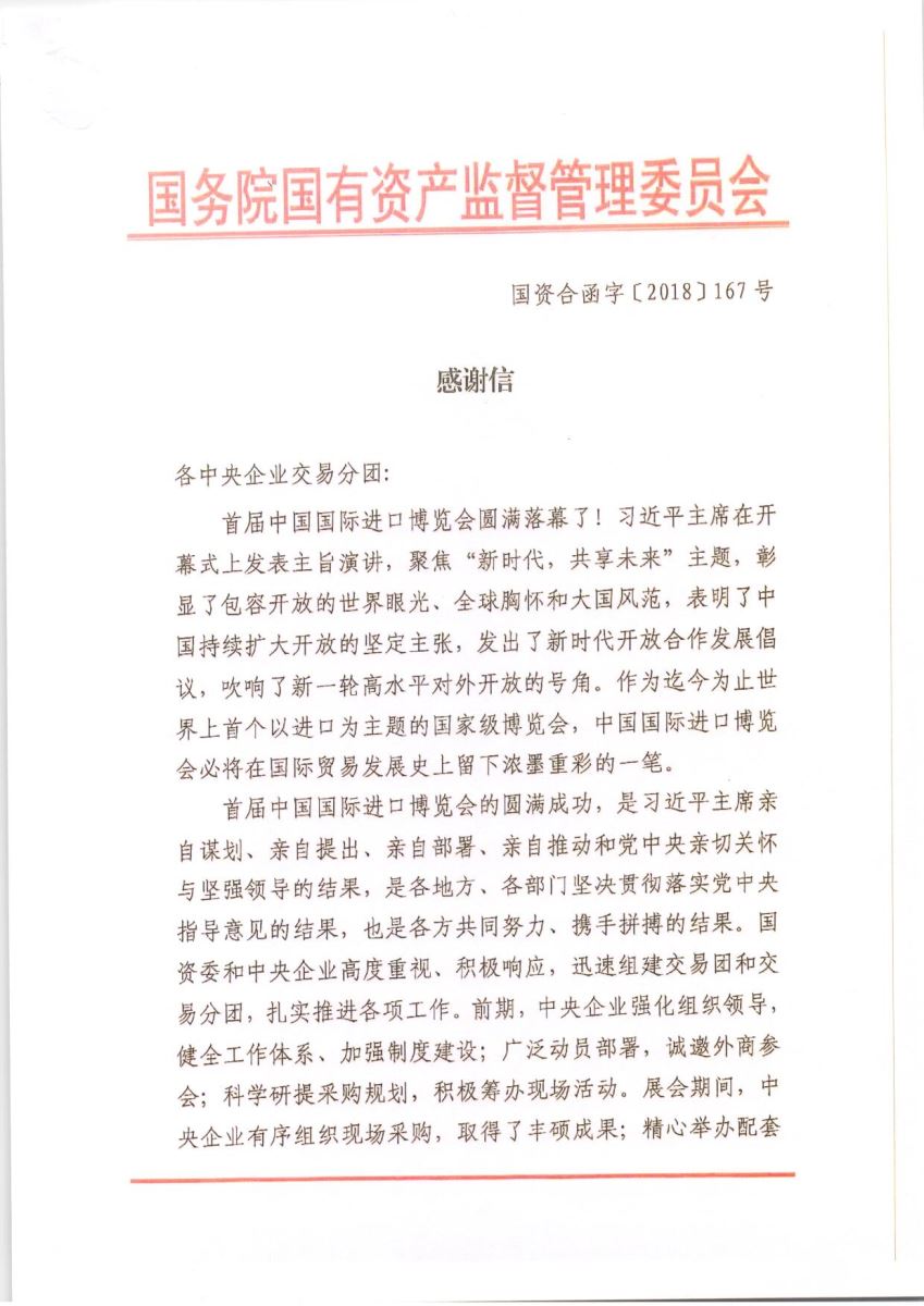 PG电子·(中国)官方网站