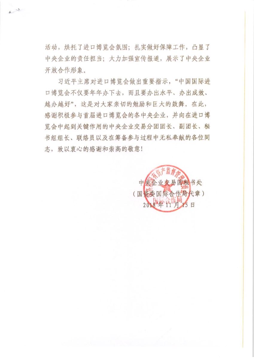 PG电子·(中国)官方网站
