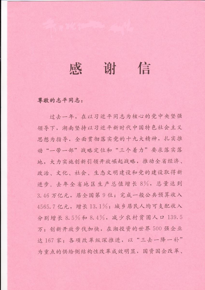 PG电子·(中国)官方网站