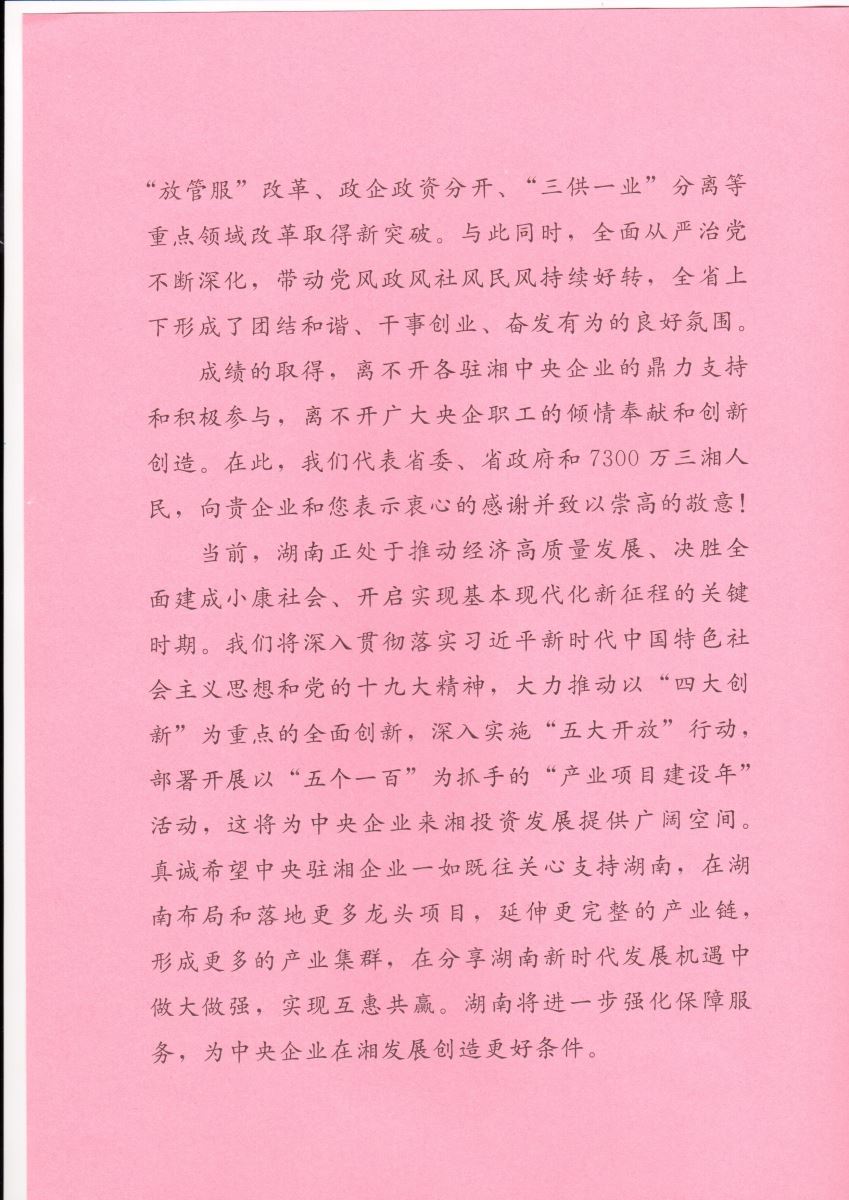 PG电子·(中国)官方网站