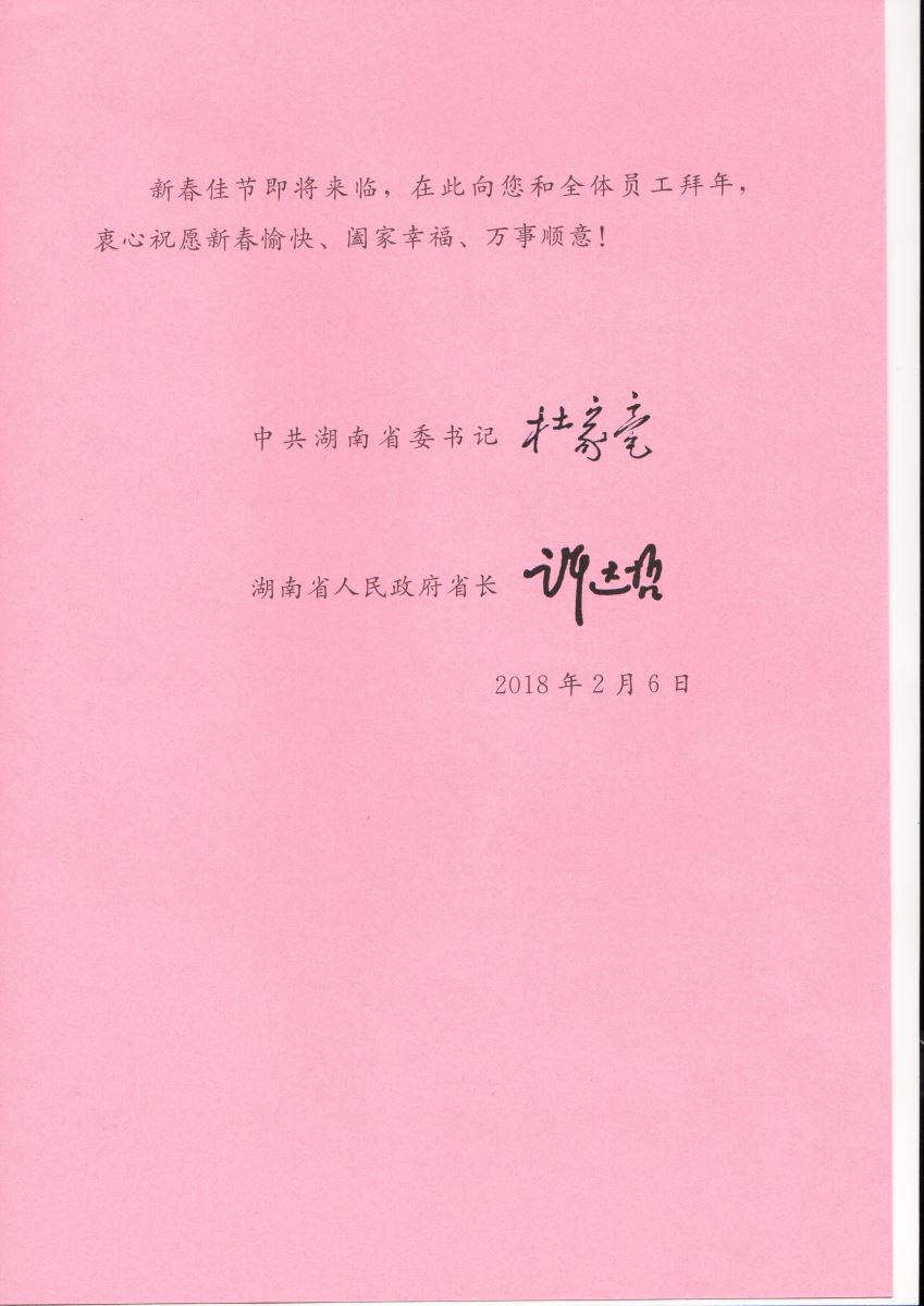 PG电子·(中国)官方网站