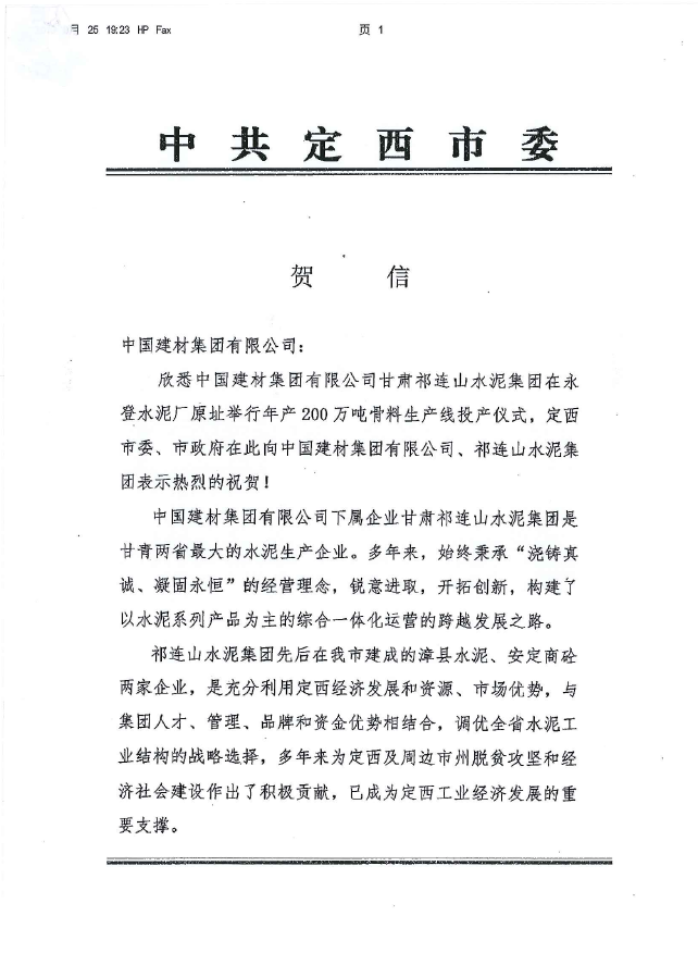 PG电子·(中国)官方网站
