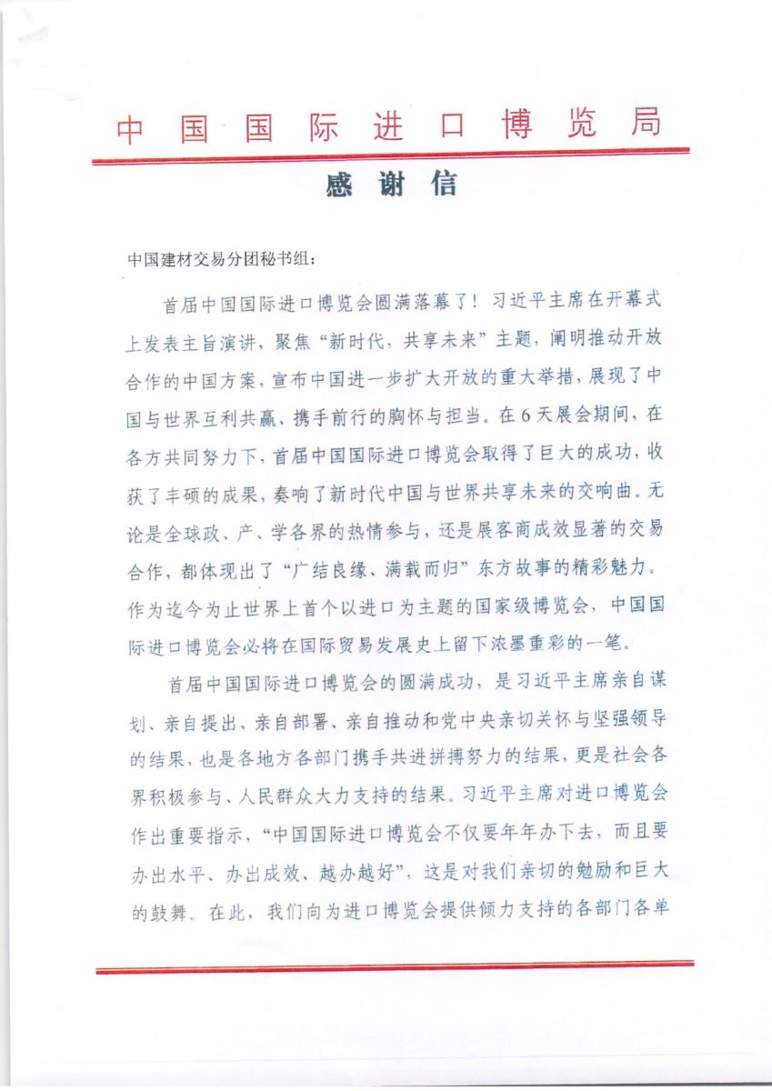 PG电子·(中国)官方网站