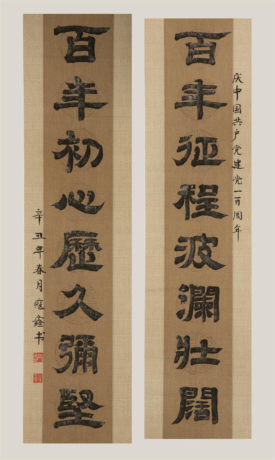 PG电子·(中国)官方网站