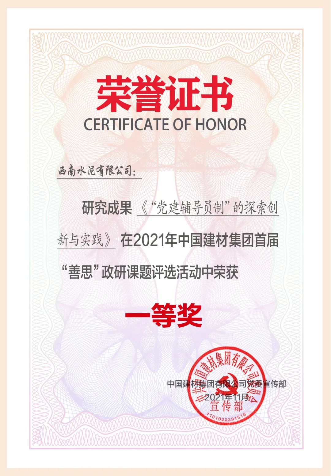 PG电子·(中国)官方网站
